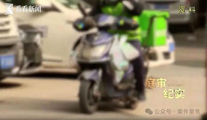 离谱！上海一领导许诺帮员工“提高收入”，结果骗光手下13人50万血汗钱（组图） - 1