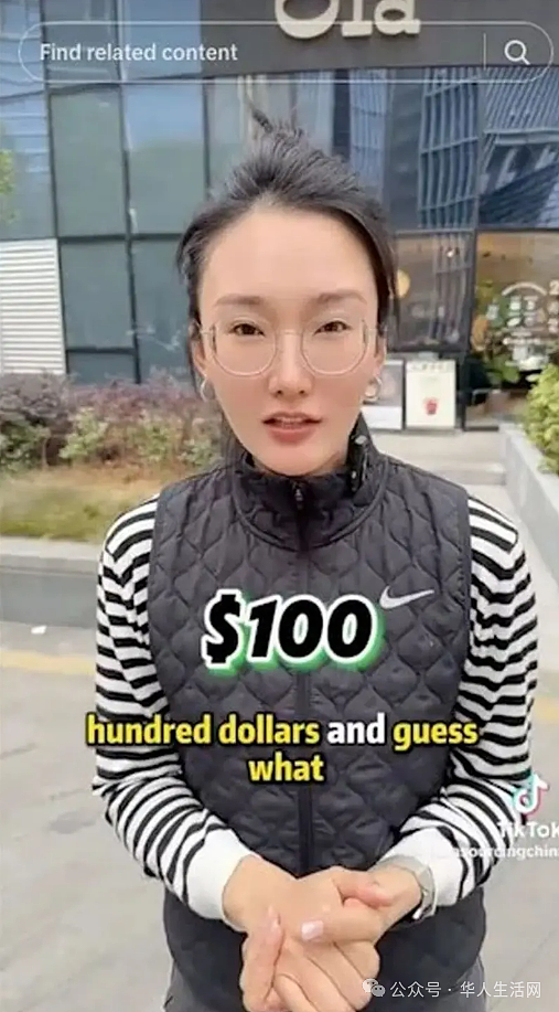 TikTok疯传国际精品皆中国制造，外媒查核：全是假货（组图） - 3