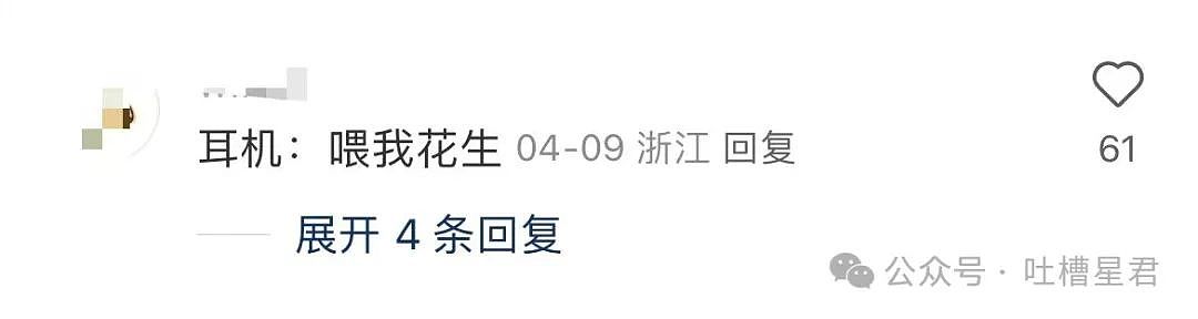 【爆笑】“领导群里发话同事已读乱回...?”哈哈哈原来这就是职场生存之道(组图) - 22