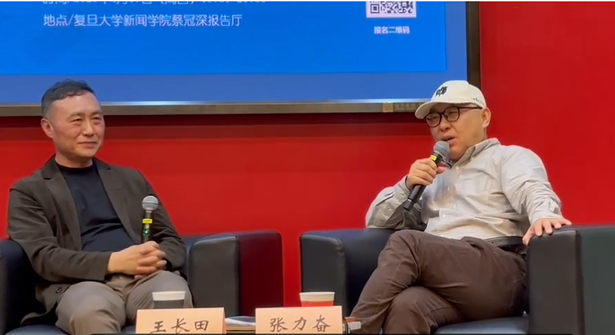 “哪吒3母亲复活”热搜第一！光线传媒股价大涨，董事长王长田：“《哪吒3》制作难度非常高，时间不会太短”（组图） - 5