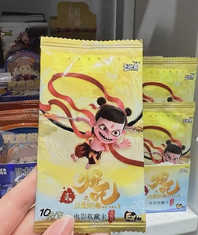 成本不到1毛钱，二手市场上竟能炒到10万！（组图） - 3