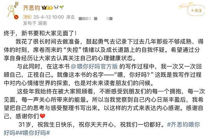 从什么时候开始，娱乐圈的抑郁症，也分三六九等？（组图） - 2