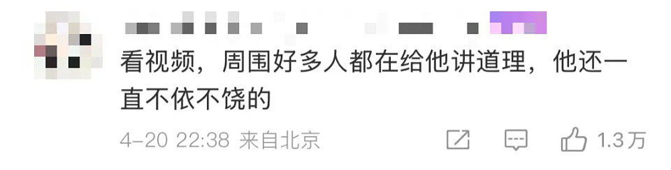 热搜第一！务工大哥坐地铁被邻座骂脏，她挺身而出：“我愿意跟他挨着”（视频/组图） - 6