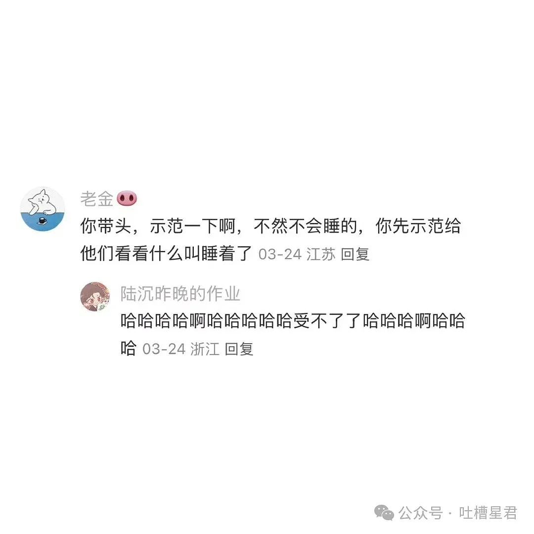 【爆笑】“谁能帮我P个坐在腿上的女朋友…?”哈哈哈评论区八仙过海各显神通(组图) - 91