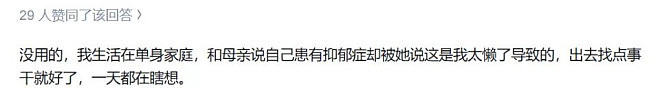 从藤校退学，他写给2025届新生的信触目惊心（组图） - 19