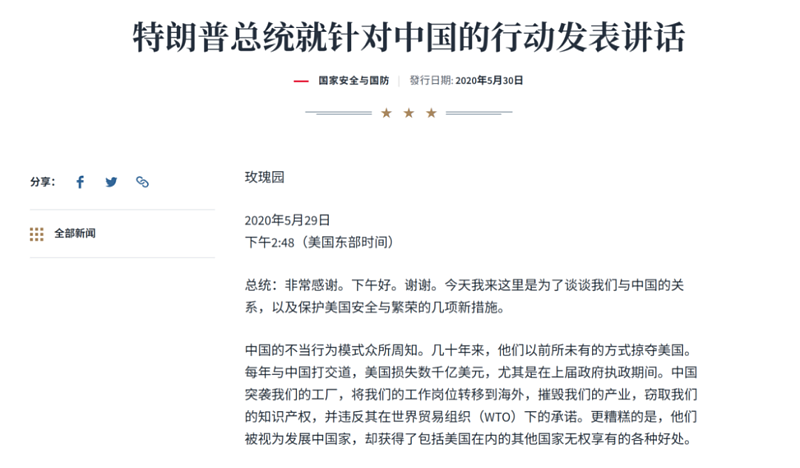 特朗普把“LV香奈儿”的价格打下来了（组图） - 17
