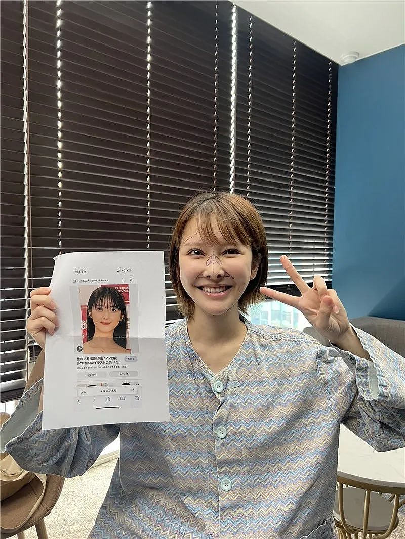 妹子想整成佐佐木希,花费上千万却被疯狂吐槽,整之前更美?(组图) - 17