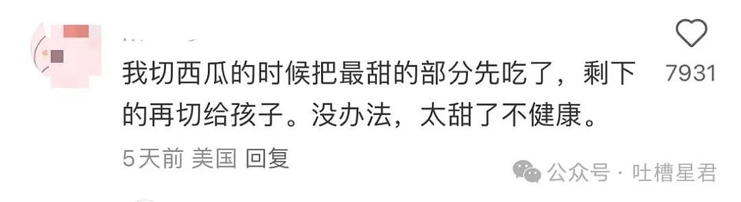 【爆笑】“谁能帮我P个坐在腿上的女朋友…?”哈哈哈评论区八仙过海各显神通(组图) - 55