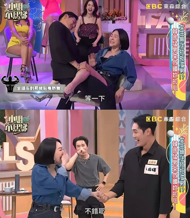 看一场男性擦边秀，才知道什么是富婆的快乐（组图） - 4
