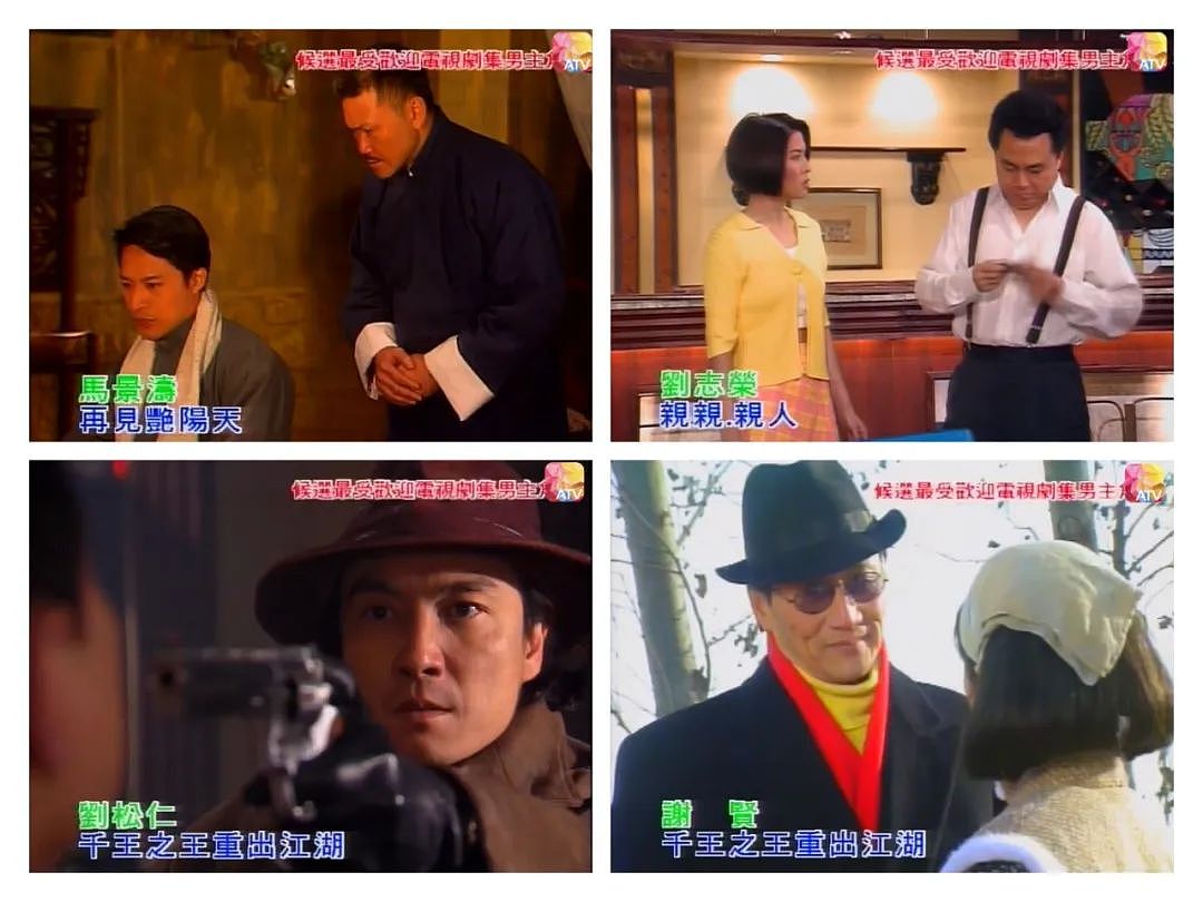 TVB男神旧疾复发!专爱老牛吃N草,被女友逼婚提分手(组图) - 5