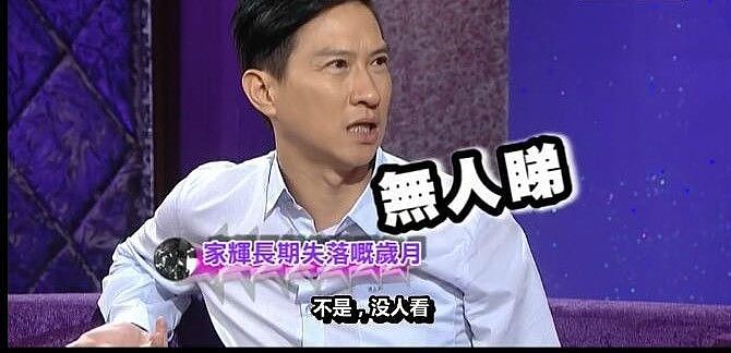 TVB男神旧疾复发!专爱老牛吃N草,被女友逼婚提分手(组图) - 16