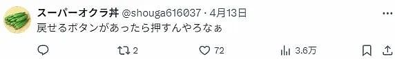 妹子想整成佐佐木希,花费上千万却被疯狂吐槽,整之前更美?(组图) - 11