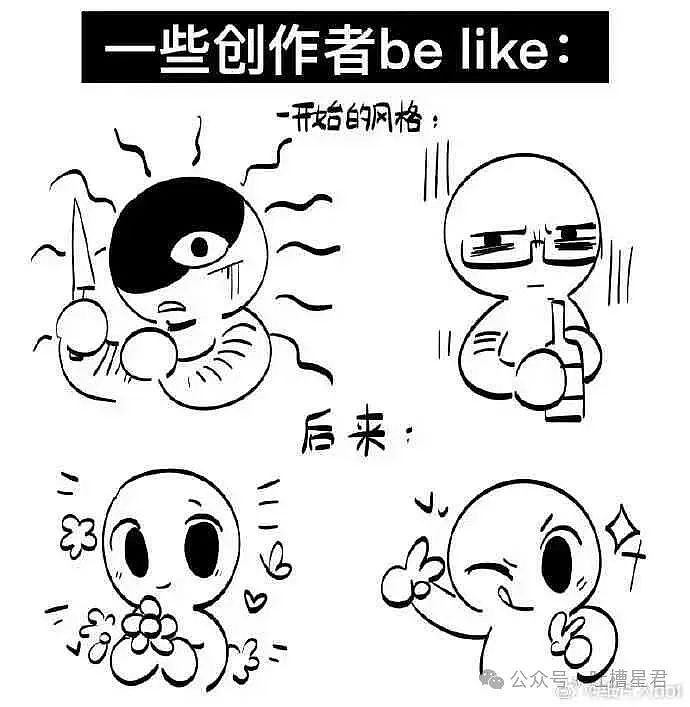 【爆笑】“领导群里发话同事已读乱回...?”哈哈哈原来这就是职场生存之道(组图) - 66