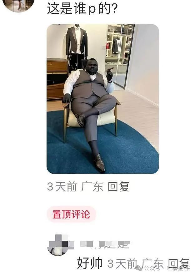 【爆笑】“谁能帮我P个坐在腿上的女朋友…?”哈哈哈评论区八仙过海各显神通(组图) - 7
