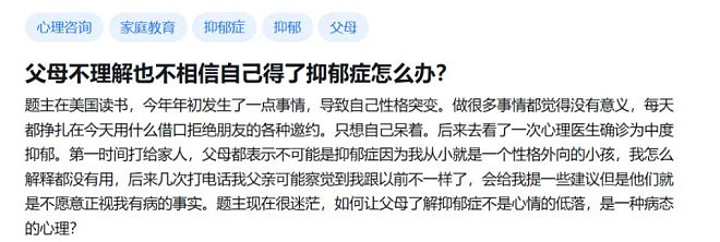 从藤校退学，他写给2025届新生的信触目惊心（组图） - 16
