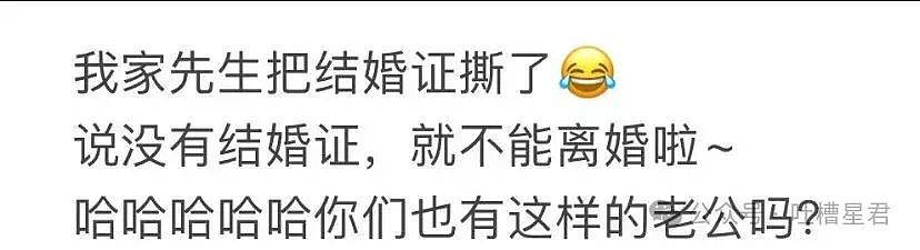 【爆笑】“谁能帮我P个坐在腿上的女朋友…?”哈哈哈评论区八仙过海各显神通(组图) - 81