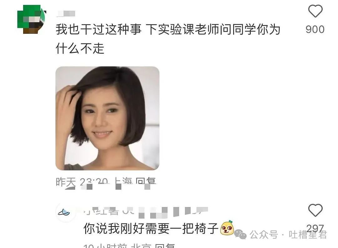 【爆笑】“领导群里发话同事已读乱回...?”哈哈哈原来这就是职场生存之道(组图) - 41