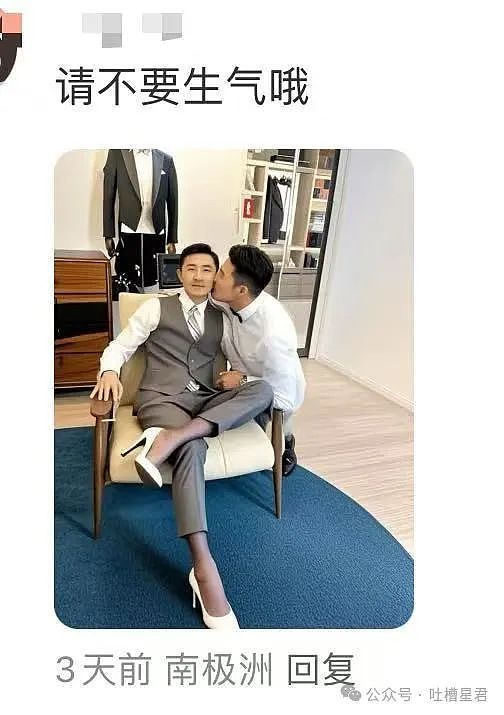 【爆笑】“谁能帮我P个坐在腿上的女朋友…?”哈哈哈评论区八仙过海各显神通(组图) - 12