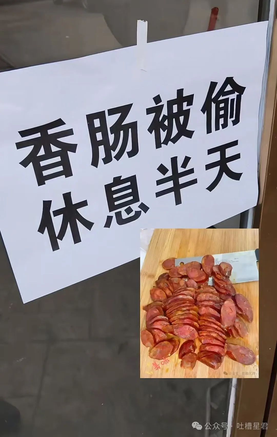【爆笑】“谁能帮我P个坐在腿上的女朋友…?”哈哈哈评论区八仙过海各显神通(组图) - 35