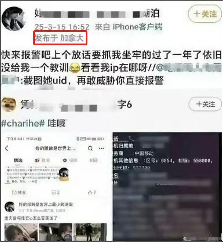 李易峰泰国复出,让我看到娱乐圈最恶心的一幕,怪不得央视怒批(组图) - 28