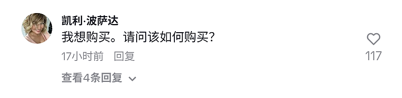 特朗普把“LV香奈儿”的价格打下来了（组图） - 9