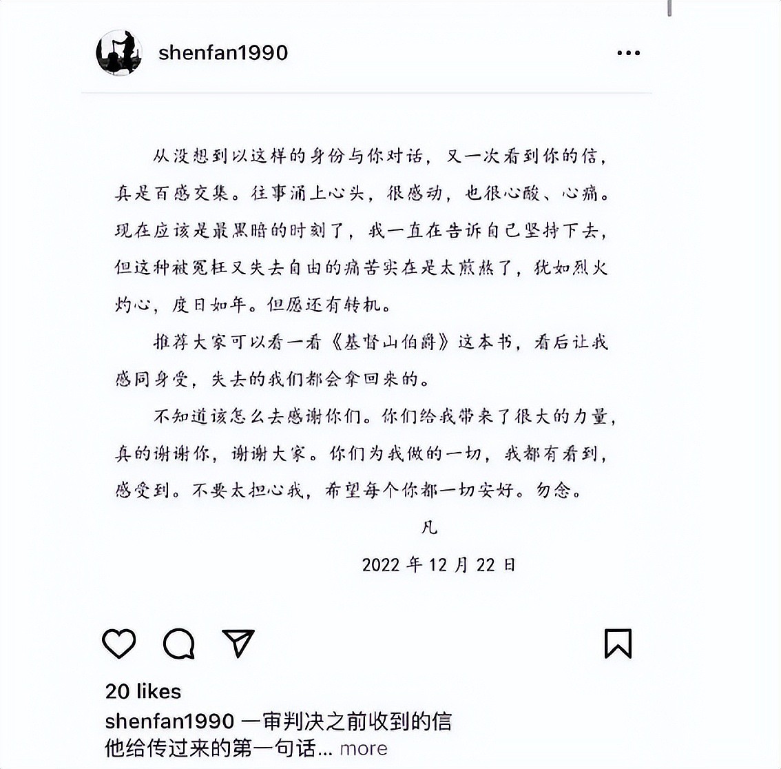 李易峰泰国复出,让我看到娱乐圈最恶心的一幕,怪不得央视怒批(组图) - 16