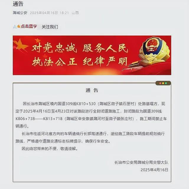 路面凌晨突陷直径4米大坑，55岁货车司机车毁人亡，家属：不知谁来管（组图） - 4
