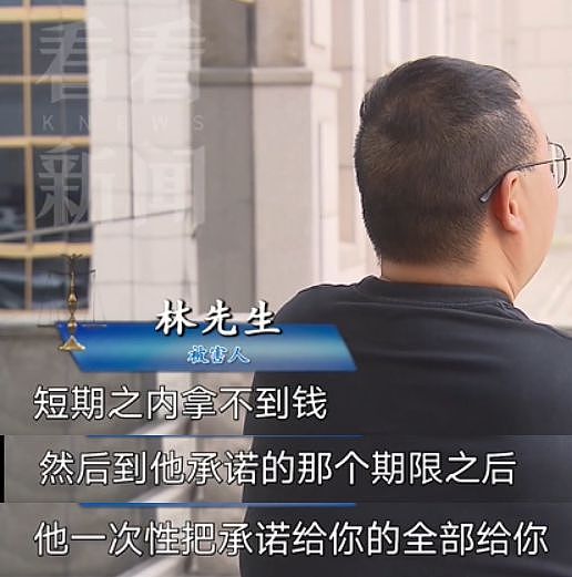 离谱！上海一领导许诺帮员工“提高收入”，结果骗光手下13人50万血汗钱（组图） - 2