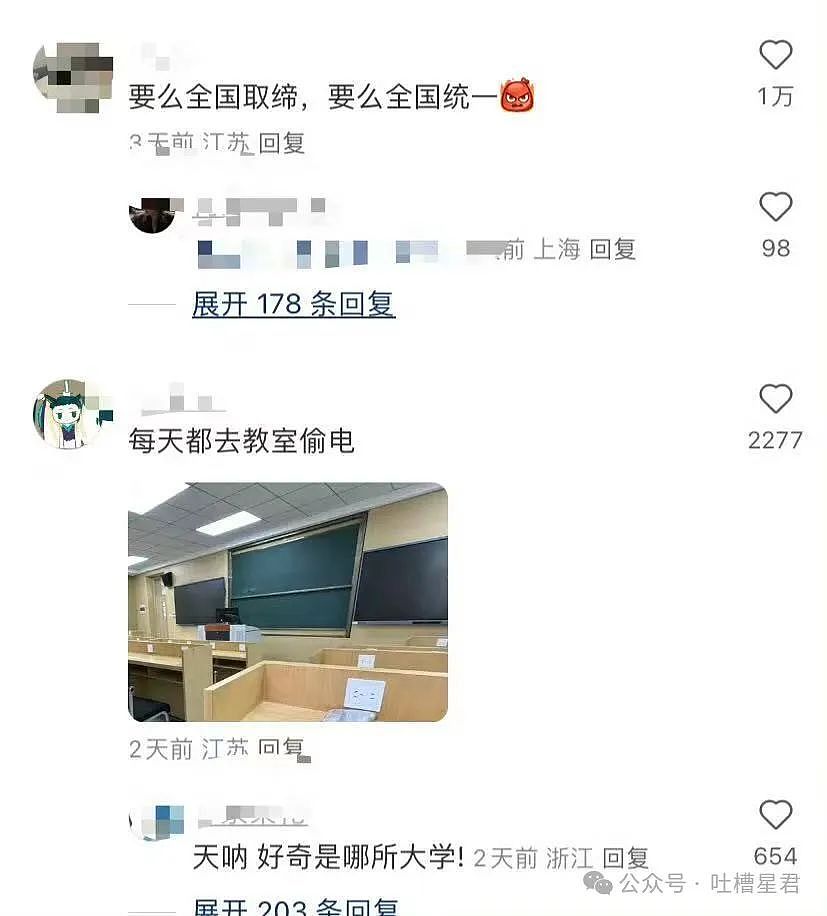 【爆笑】“谁能帮我P个坐在腿上的女朋友…?”哈哈哈评论区八仙过海各显神通(组图) - 85