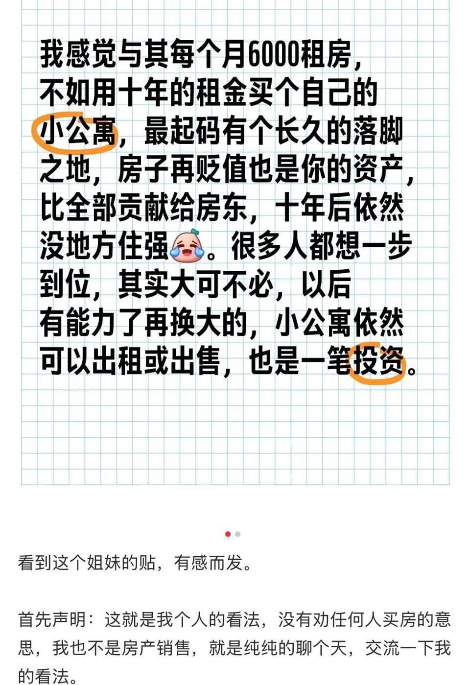 央行晚上偷偷公布,一夜之间,数据爆表了...(组图) - 6