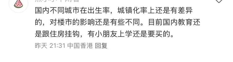 央行晚上偷偷公布,一夜之间,数据爆表了...(组图) - 4