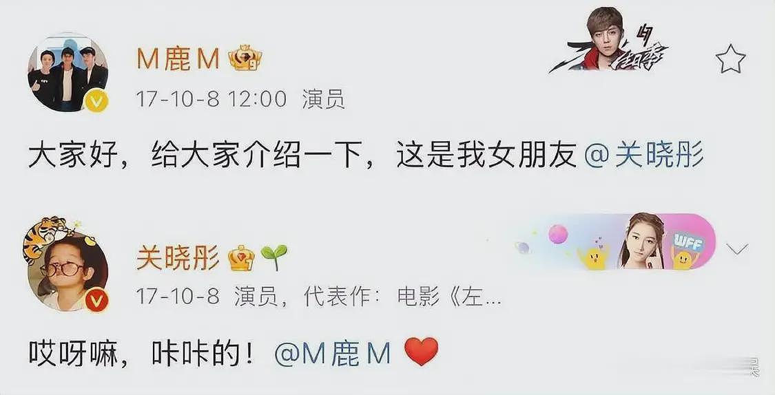 鹿晗关晓彤分手再添锤？男方新照片消瘦许多，知情人曝两人是离婚（组图） - 14