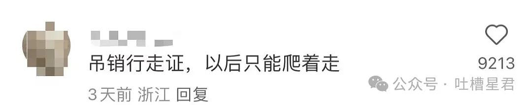 【爆笑】“谁能帮我P个坐在腿上的女朋友…?”哈哈哈评论区八仙过海各显神通(组图) - 52