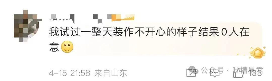 【爆笑】“谁能帮我P个坐在腿上的女朋友…?”哈哈哈评论区八仙过海各显神通(组图) - 68