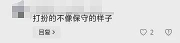 女游客自曝潜水被猥亵,网友竟说她穿泳衣活该被摸...(组图) - 15