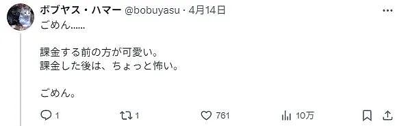 妹子想整成佐佐木希,花费上千万却被疯狂吐槽,整之前更美?(组图) - 9