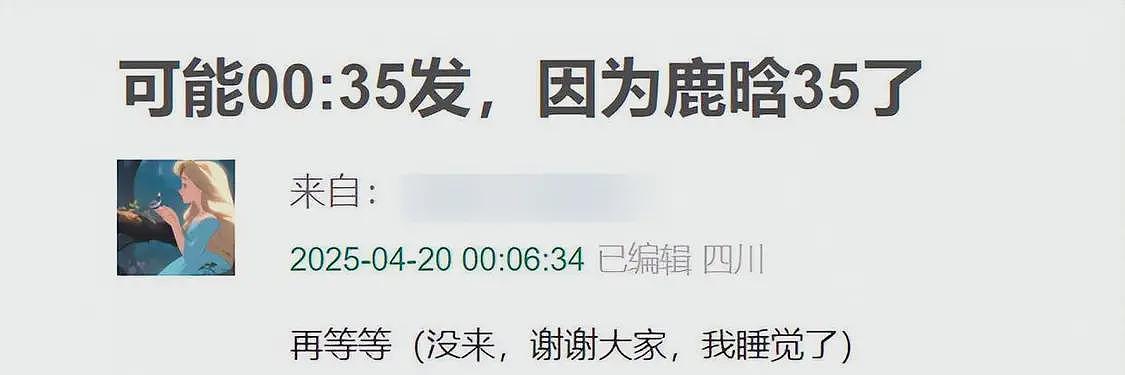 鹿晗关晓彤分手再添锤？男方新照片消瘦许多，知情人曝两人是离婚（组图） - 13