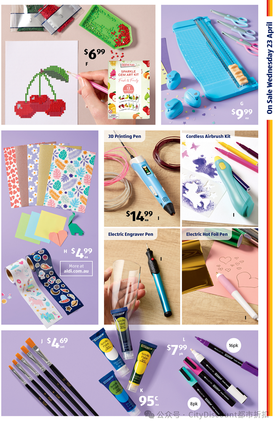本周最新!澳洲各大超商特价商品一网打尽,大批好物骨折破半价!Woolworths、Coles、Aldi、UMall…(组图) - 95