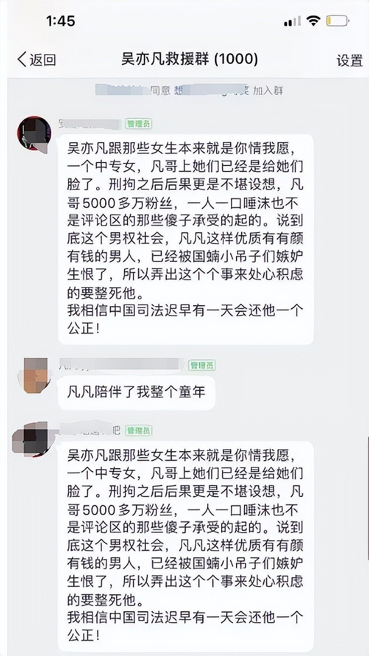李易峰泰国复出,让我看到娱乐圈最恶心的一幕,怪不得央视怒批(组图) - 15