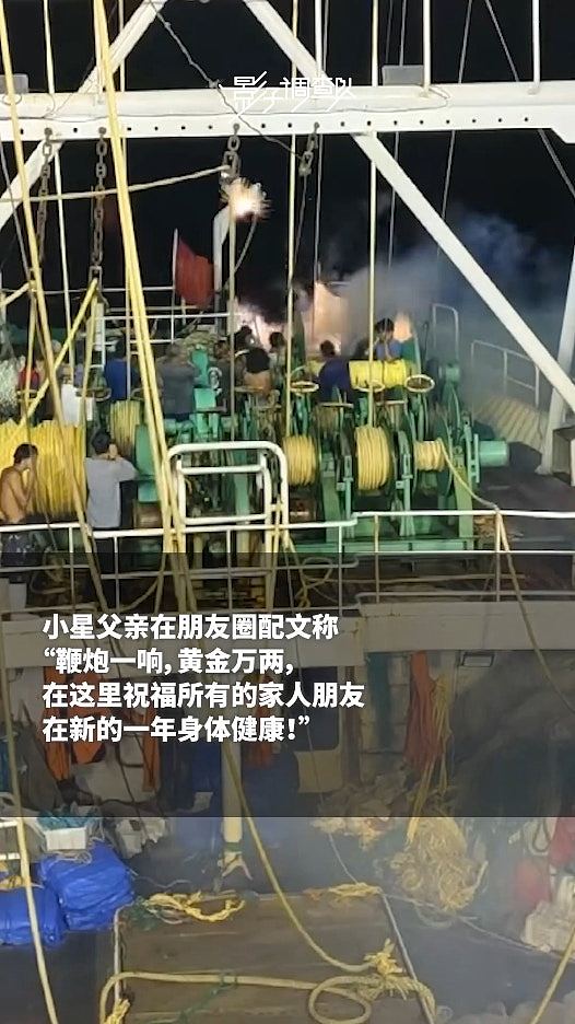 远洋渔船船长遇害案:凶手被提请批捕!家属:不死刑难消心头恨(组图) - 4