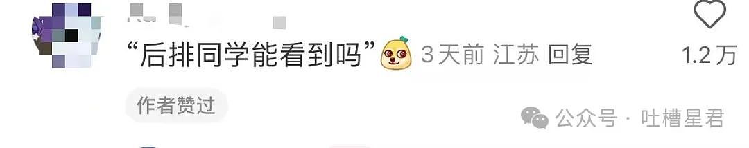 【爆笑】“领导群里发话同事已读乱回...?”哈哈哈原来这就是职场生存之道(组图) - 17