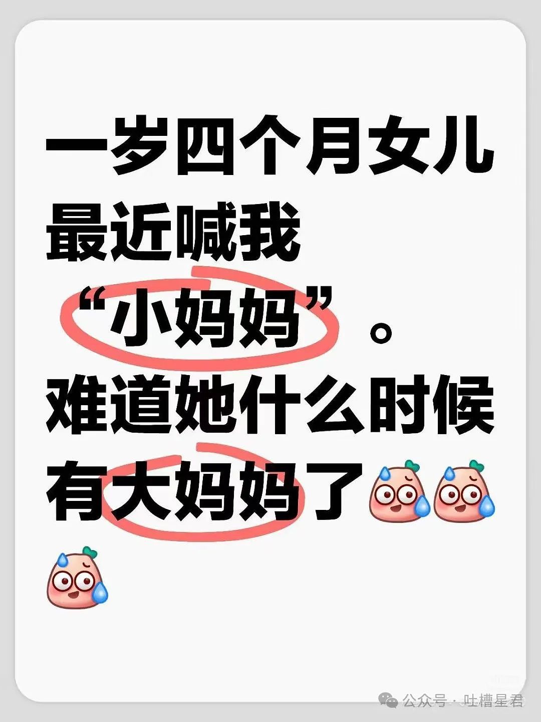 【爆笑】“谁能帮我P个坐在腿上的女朋友…?”哈哈哈评论区八仙过海各显神通(组图) - 47