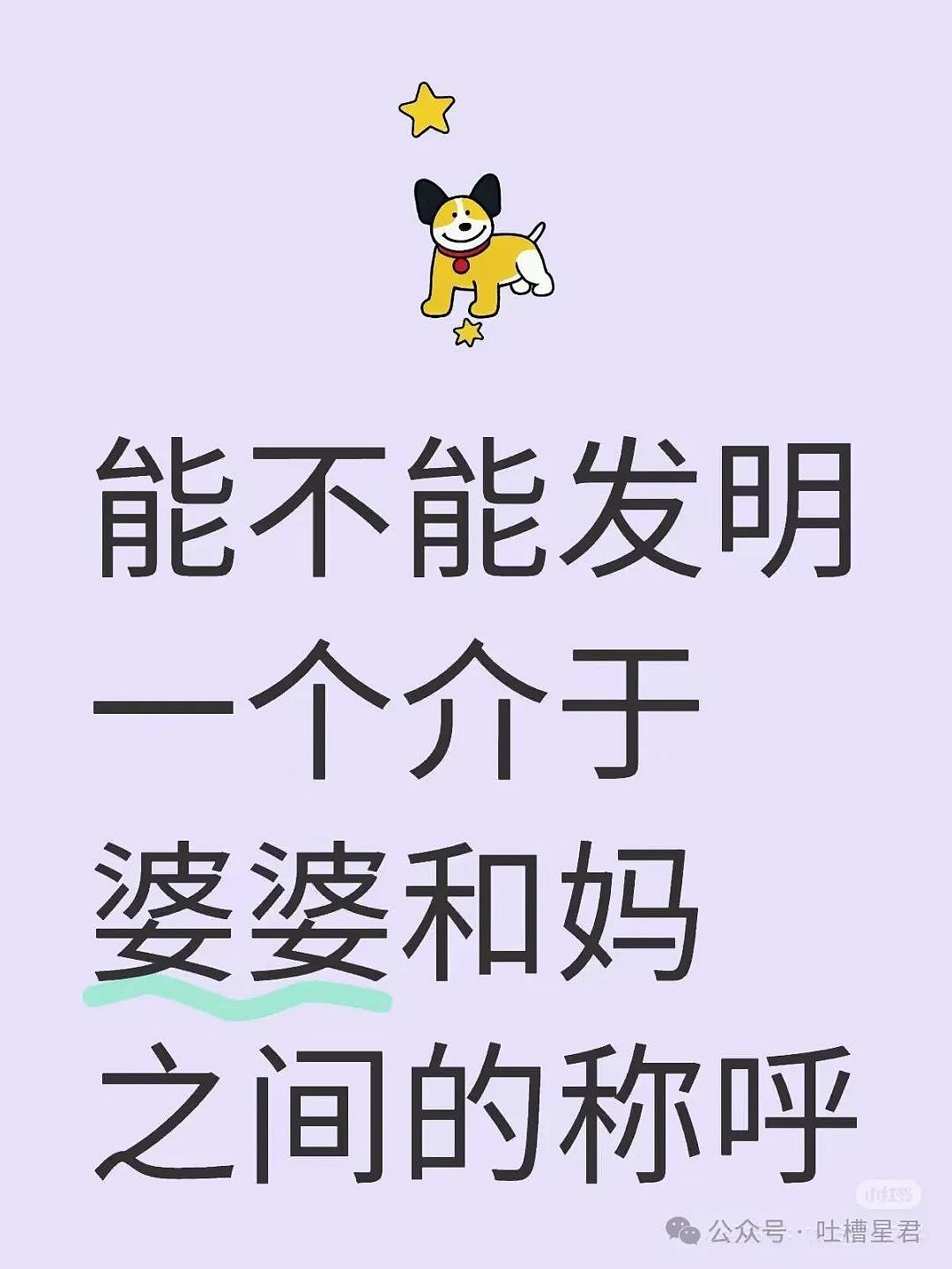 【爆笑】“领导群里发话同事已读乱回...?”哈哈哈原来这就是职场生存之道(组图) - 53