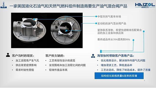 美国采购商反向安抚中国工厂：放心，订单不会撤！（组图） - 4