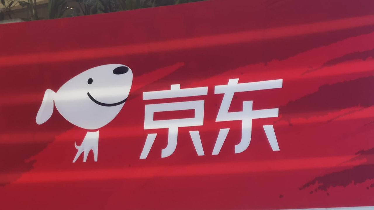 超时20分钟外卖订单免费!京东公开信稳军心警告同业“好自为之”(组图) - 1