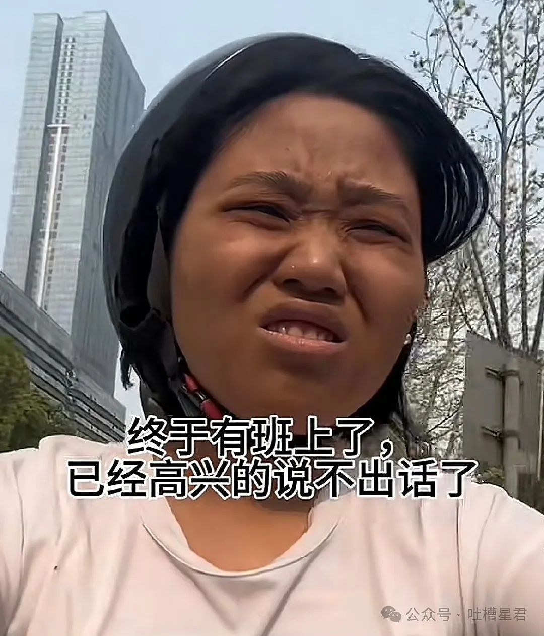 【爆笑】“领导群里发话同事已读乱回...?”哈哈哈原来这就是职场生存之道(组图) - 88