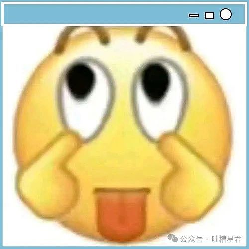 【爆笑】“领导群里发话同事已读乱回...?”哈哈哈原来这就是职场生存之道(组图) - 3