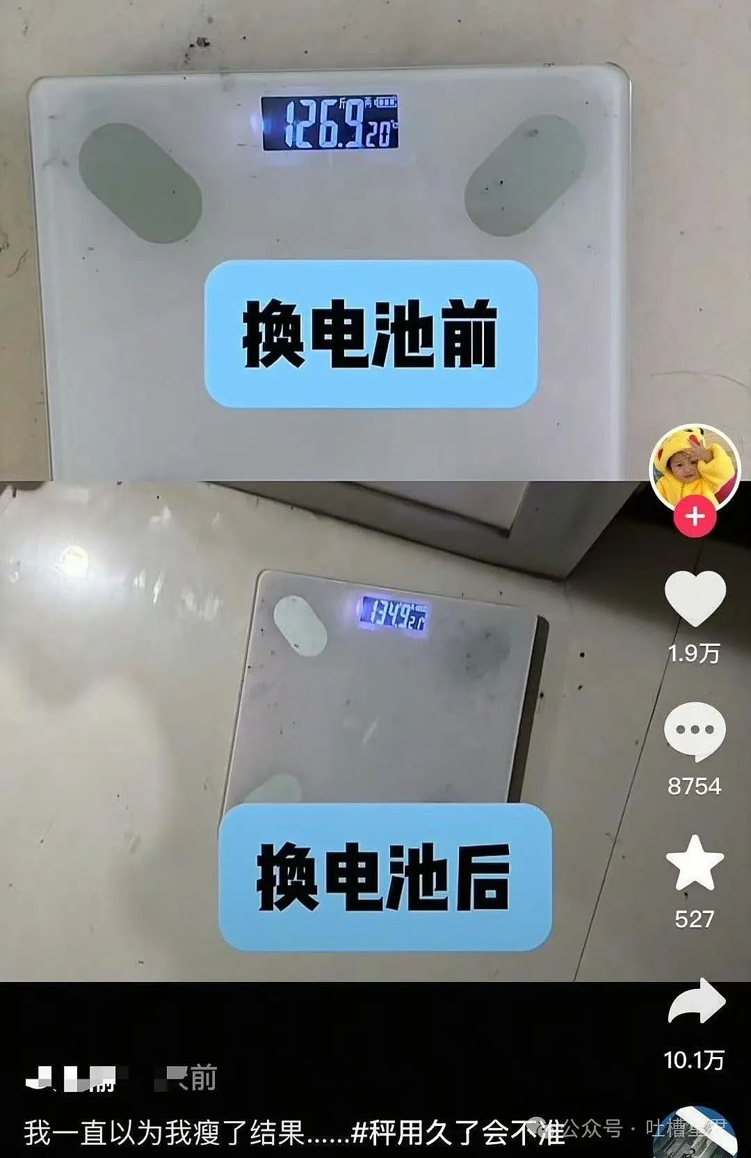 【爆笑】“领导群里发话同事已读乱回...?”哈哈哈原来这就是职场生存之道(组图) - 75