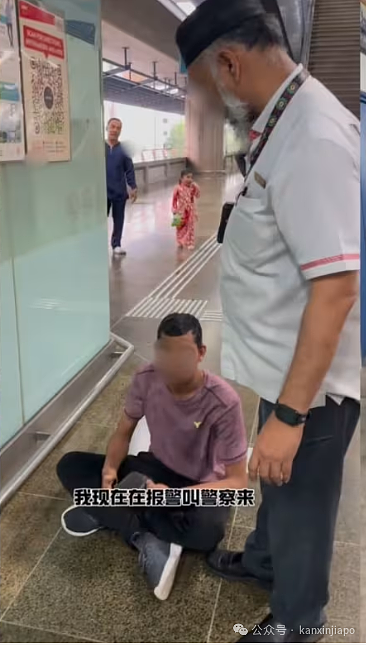 新移民妈妈地铁怒擒色狼!喊话全岛姐妹:在新加坡,我们不用忍!(组图) - 2