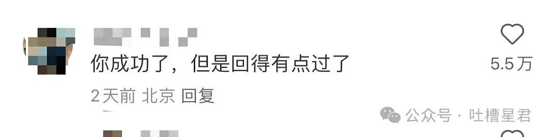 【爆笑】“领导群里发话同事已读乱回...?”哈哈哈原来这就是职场生存之道(组图) - 32